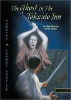 Samurai Mysteries:  The Ghost in the Tokaido Inn