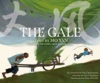 the gale mo yan