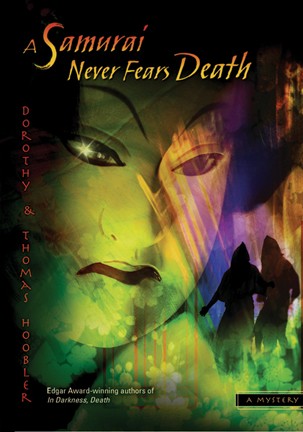 Samurai Mysteries:   Samurai Never Fears Death