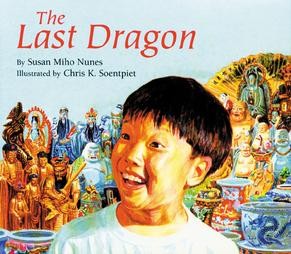Last Dragon, The
